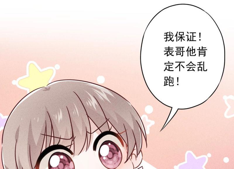 第 69 页