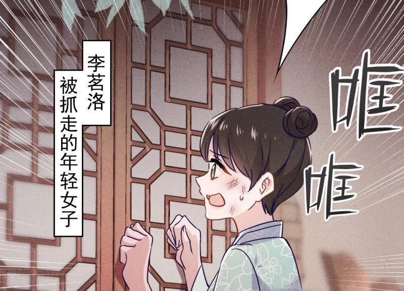 第 77 页