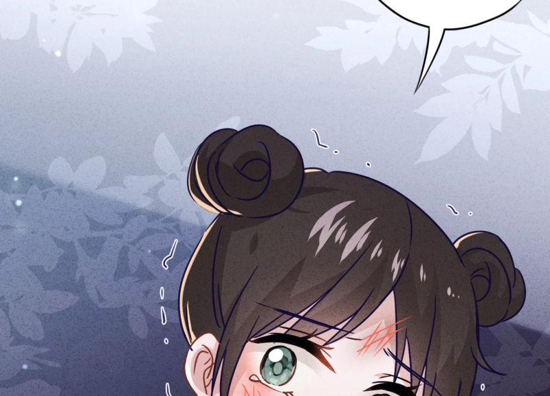 第 86 页