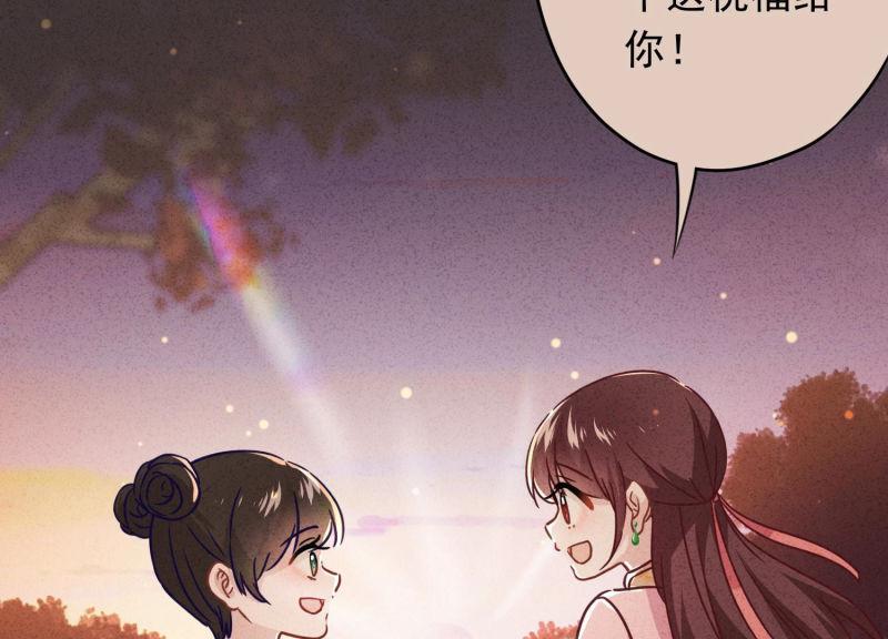 第 99 页
