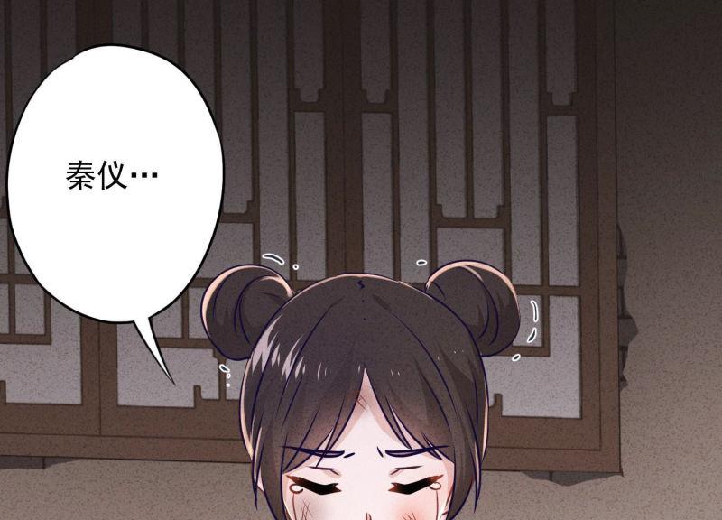 第 101 页