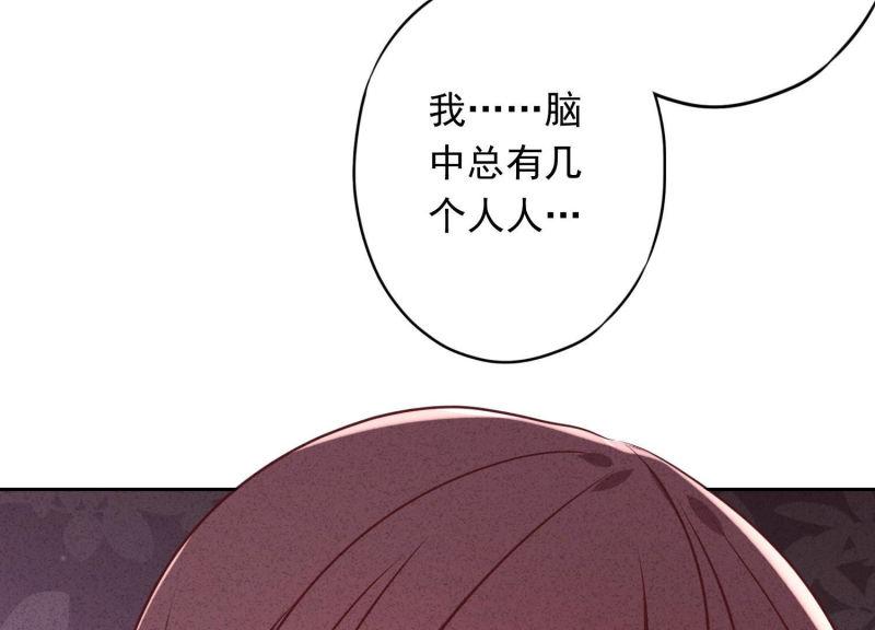 第 105 页