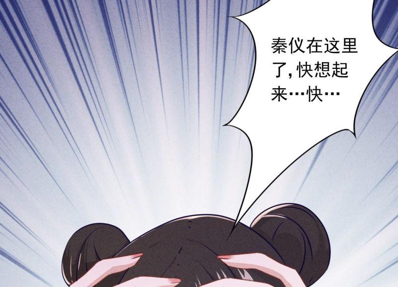 第 108 页