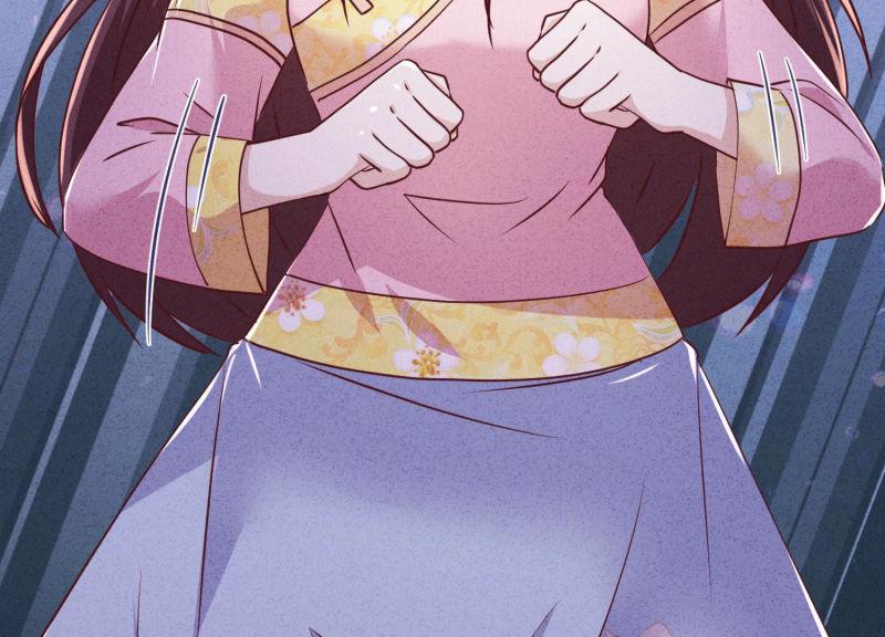 第 81 页