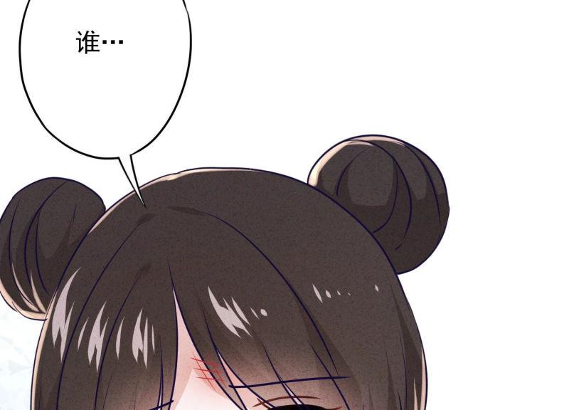 第 86 页