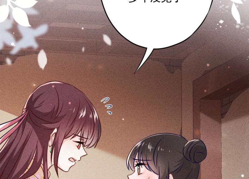 第 91 页