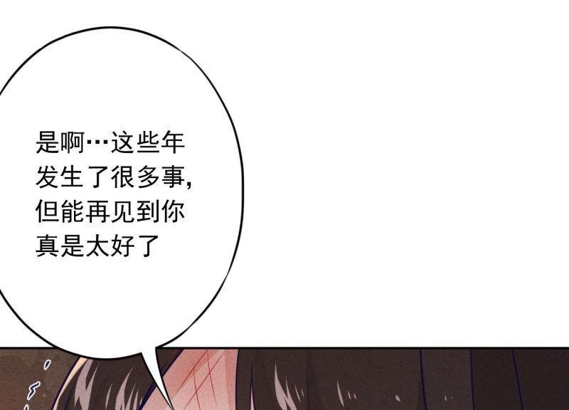第 94 页