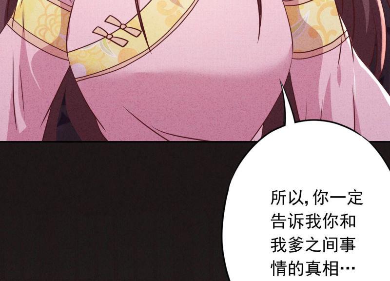 第 99 页