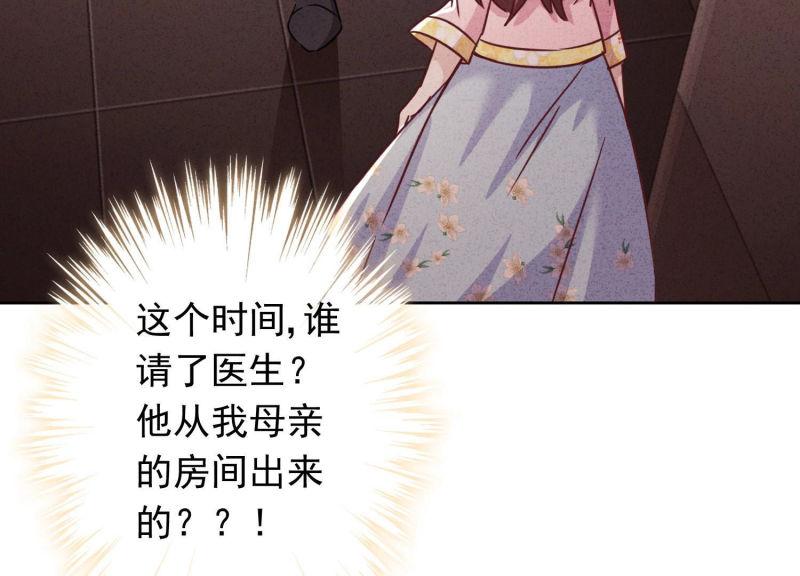 第 80 页