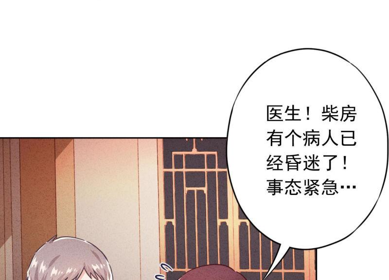 第 82 页
