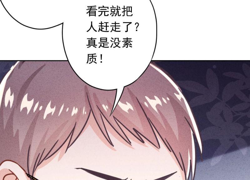 第 85 页