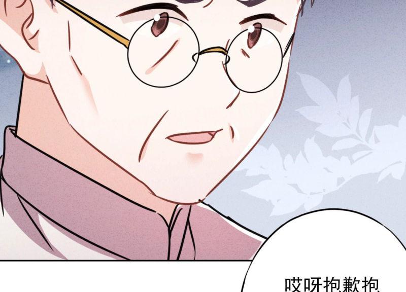 第 86 页