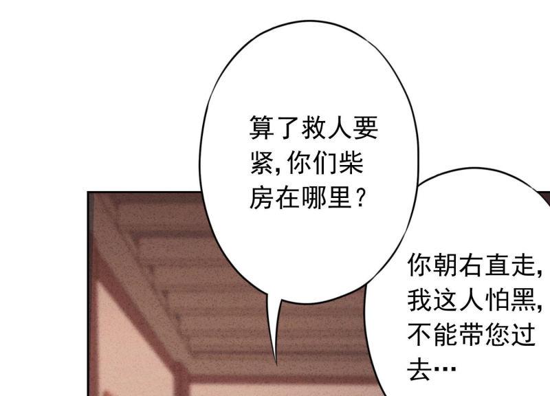 第 91 页