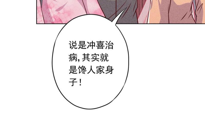 第 72 页