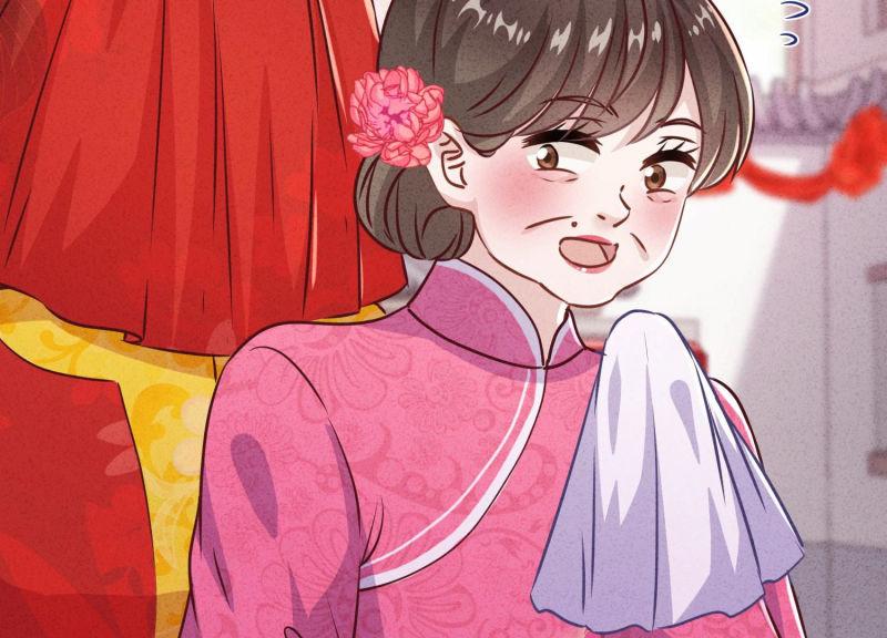 第 74 页