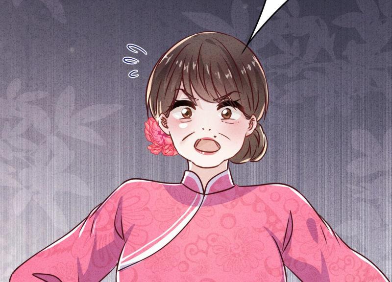 第 79 页