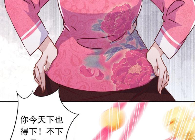 第 80 页