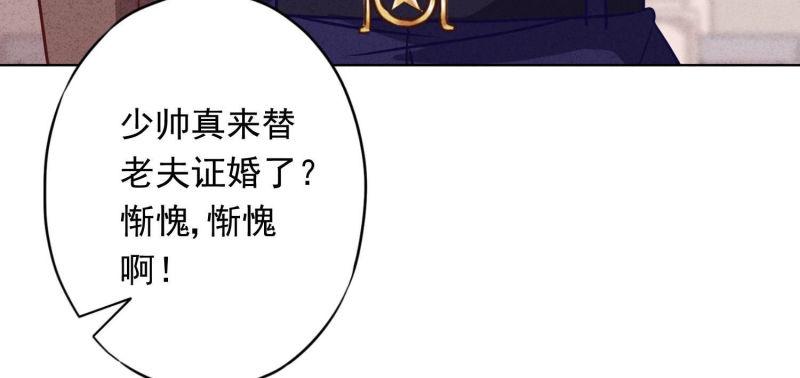 第 88 页