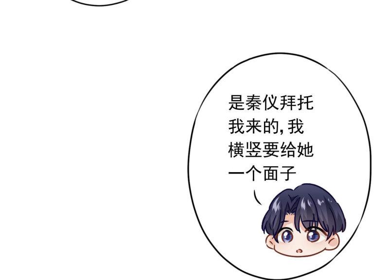第 89 页