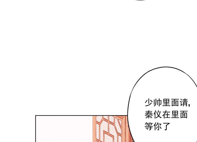 第 90 页