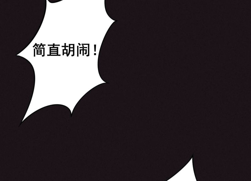 第 103 页