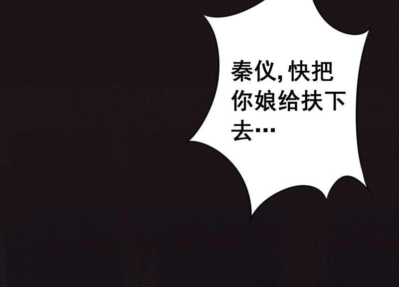第 104 页