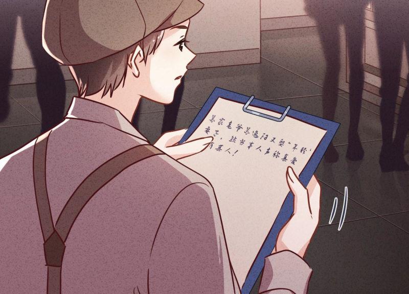 第 39 页