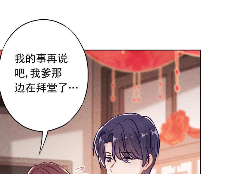 第 85 页