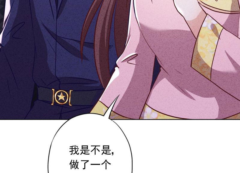 第 112 页