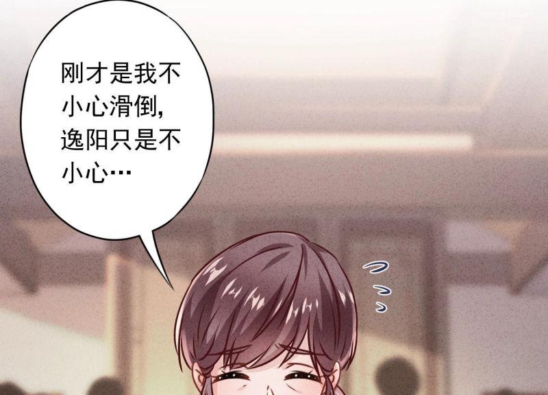 第 64 页