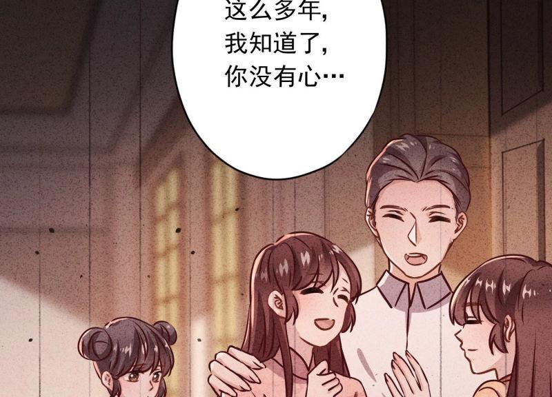第 85 页