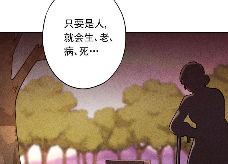 第 90 页