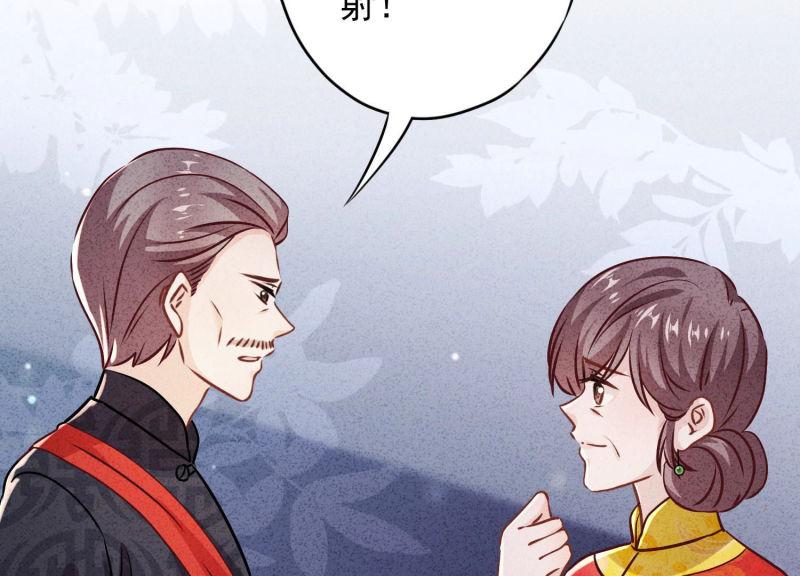 第 98 页