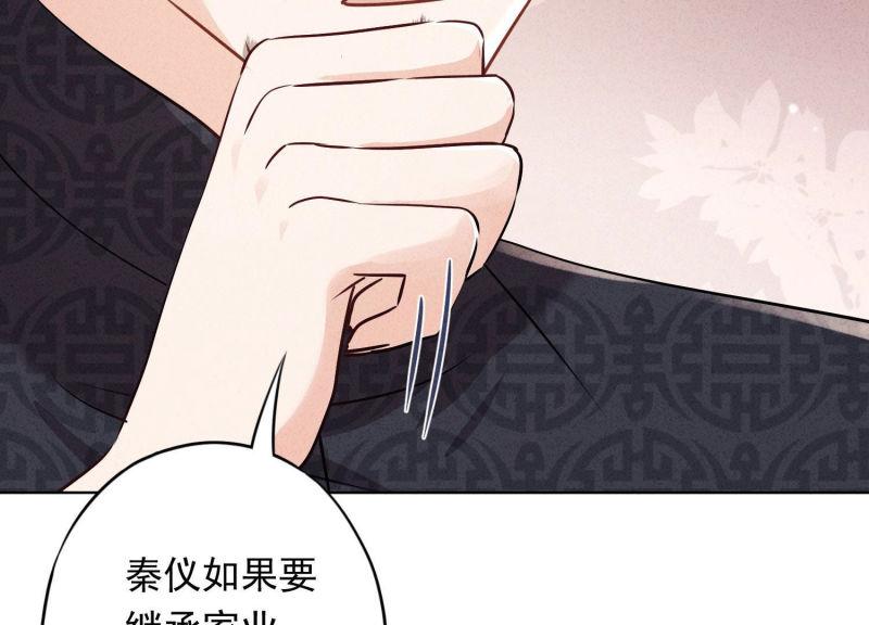 第 102 页