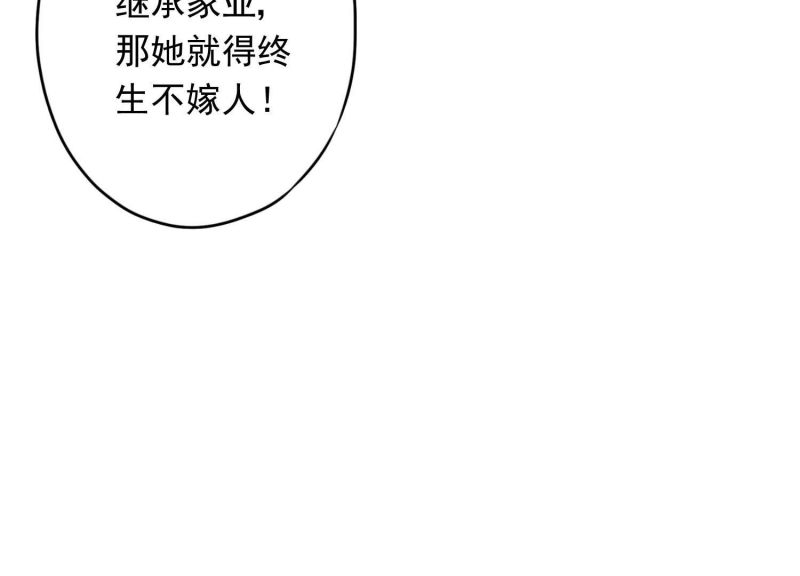 第 103 页