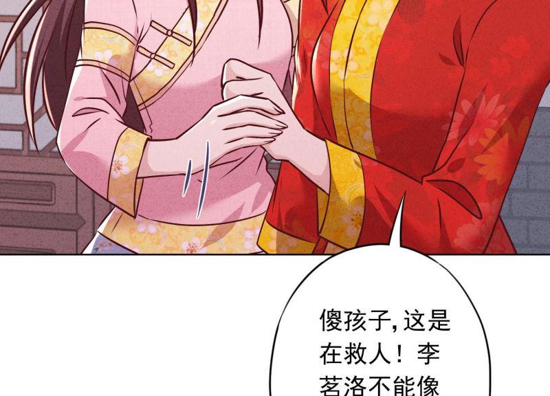 第 76 页