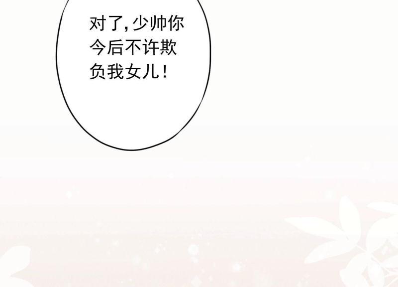 第 80 页