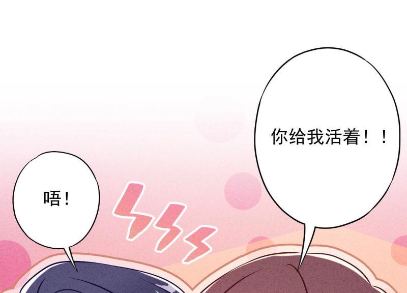 第 86 页