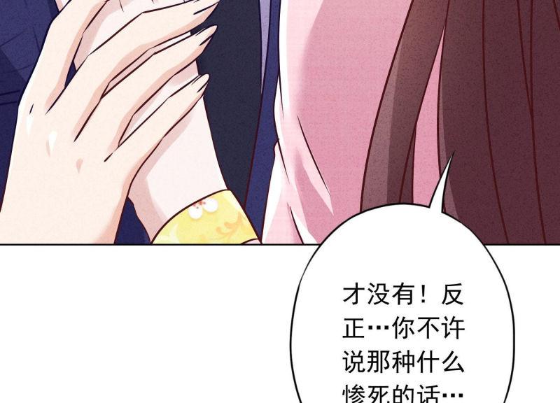 第 91 页