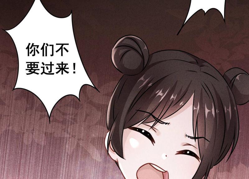 第 103 页