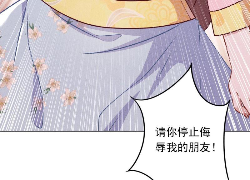 第 64 页