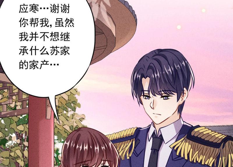第 76 页