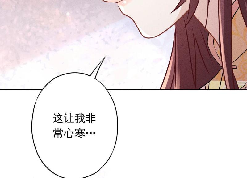 第 80 页