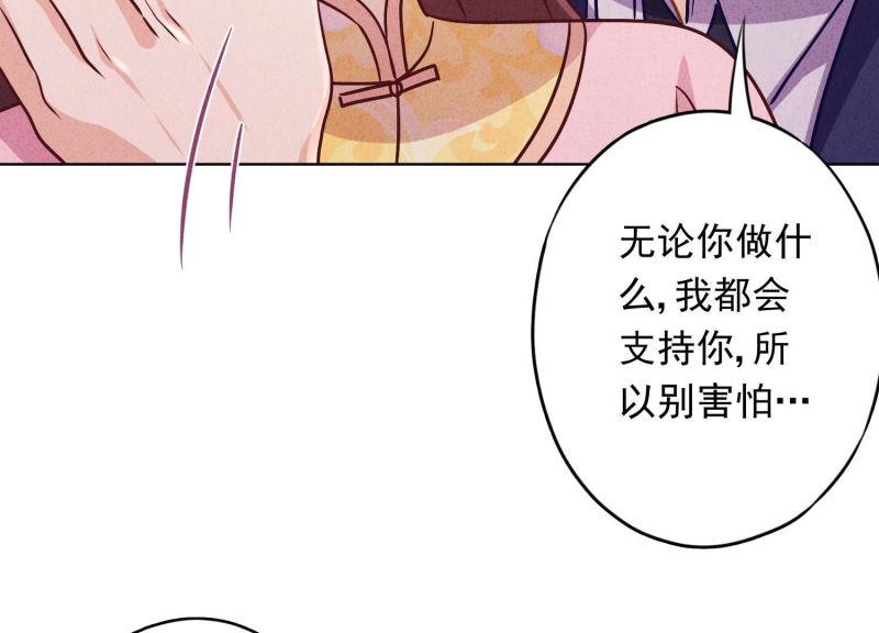第 87 页