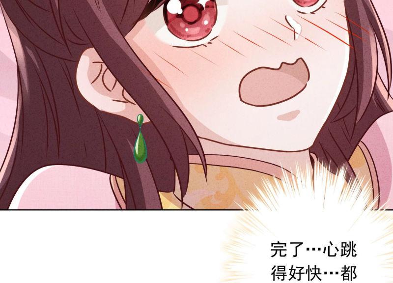 第 89 页