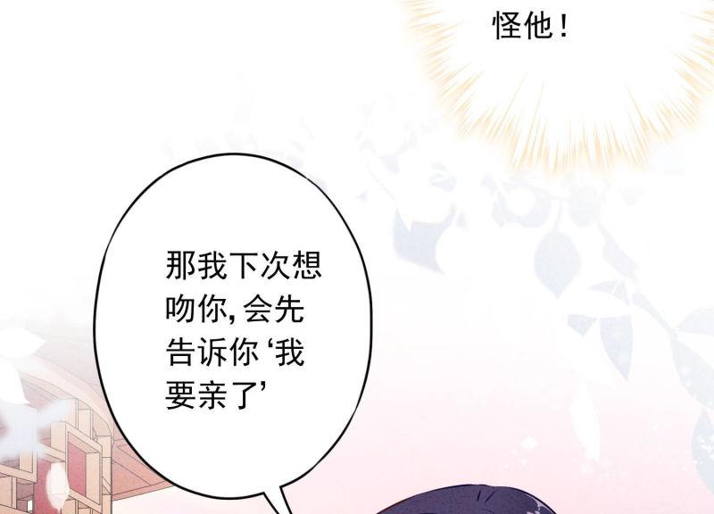 第 90 页