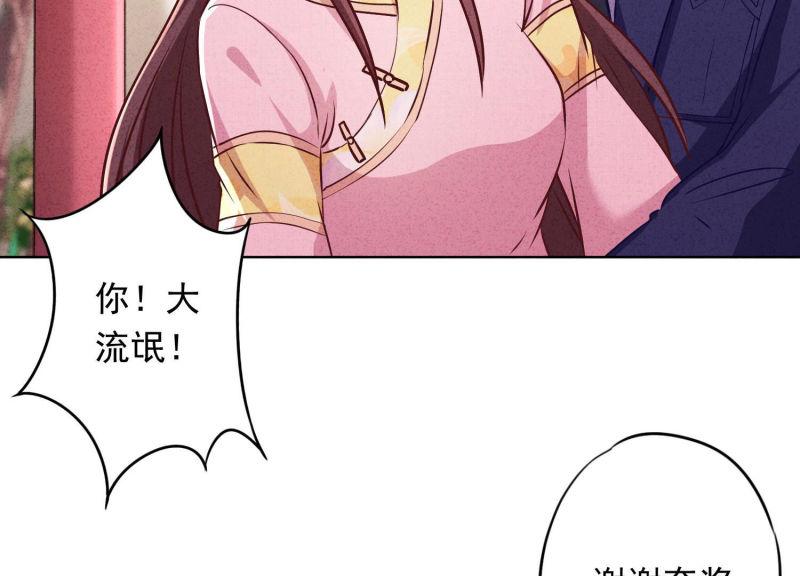 第 92 页