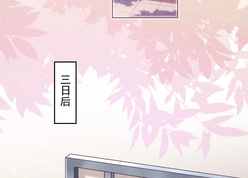 第 97 页