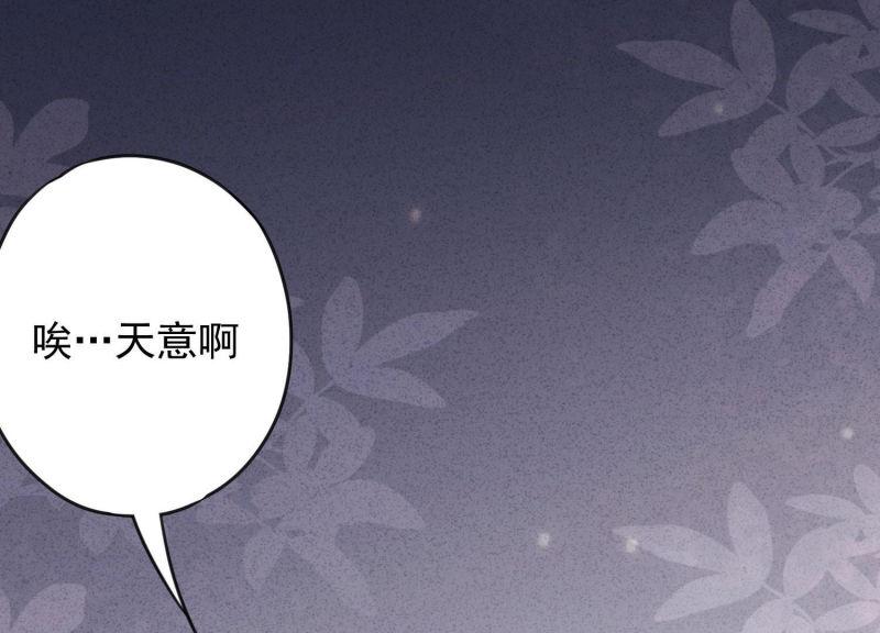 第 101 页