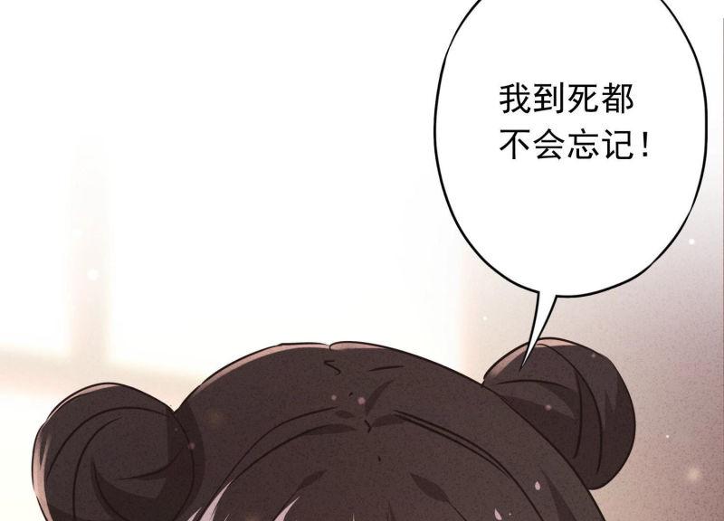 第 109 页